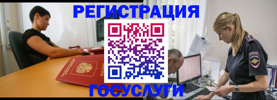 найти адрес прописки в Златоусте