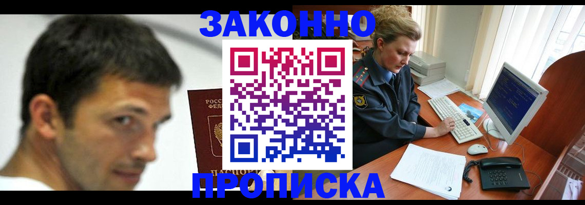 регистрация для школы в Златоусте